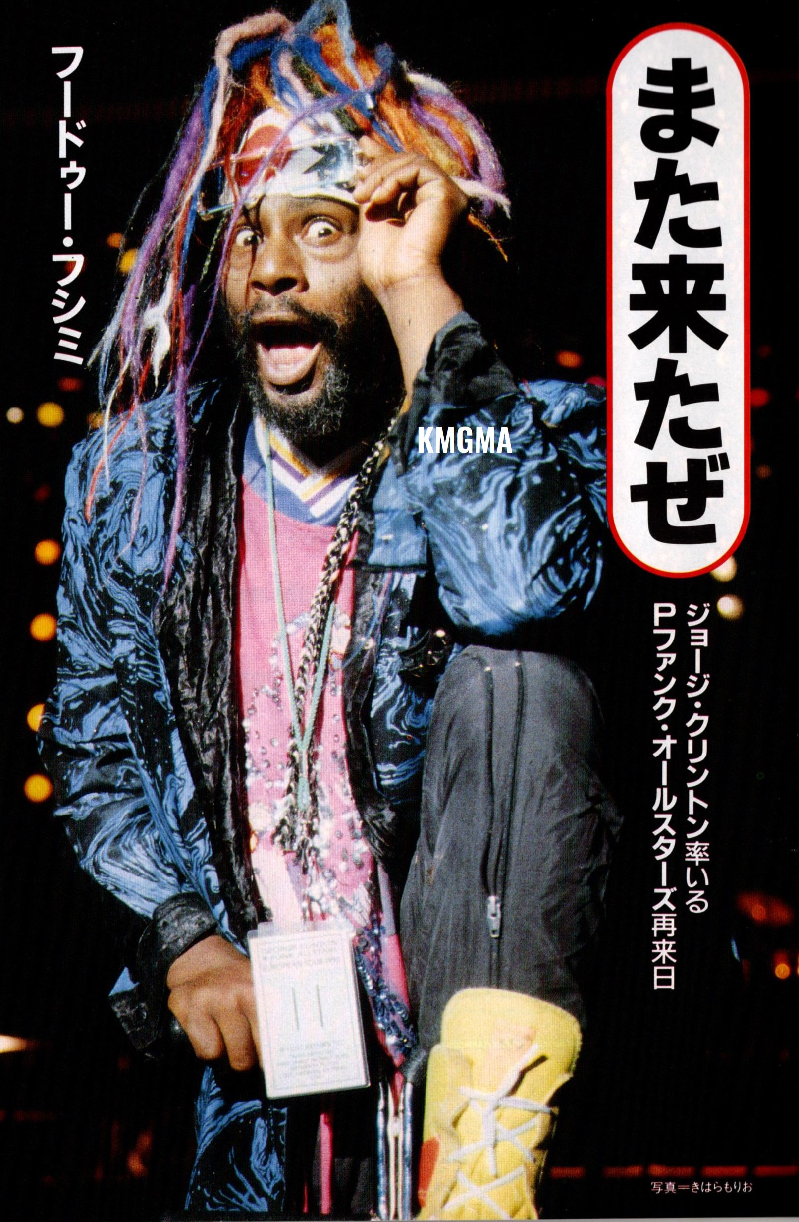 トップス Funk Bringing the funk to the land of the rising sun - Live Shows - P